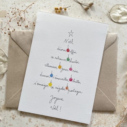 Carte double - Sapin de Noël