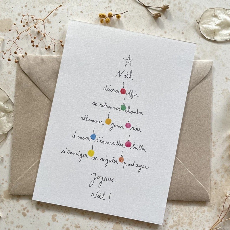 Carte double - Sapin de Noël